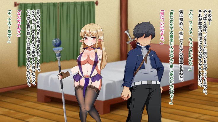 Kizuna no enburemu