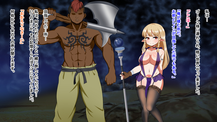 Kizuna no enburemu