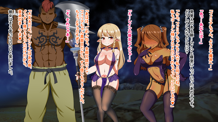 Kizuna no enburemu