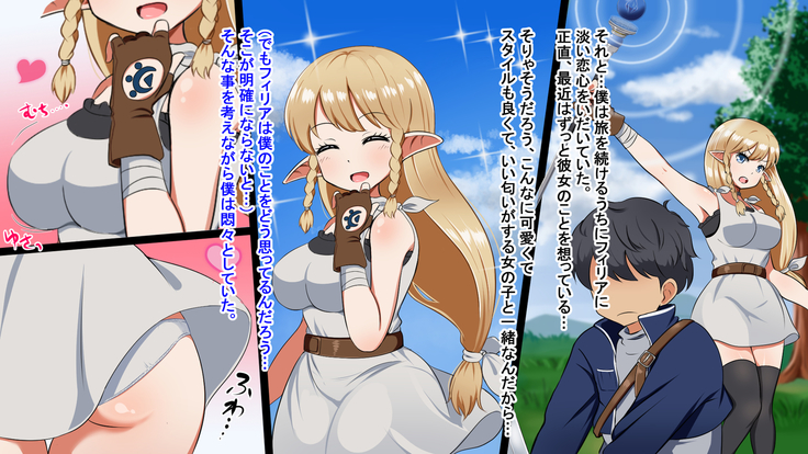 Kizuna no enburemu
