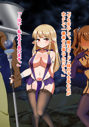 Kizuna no enburemu Page #201