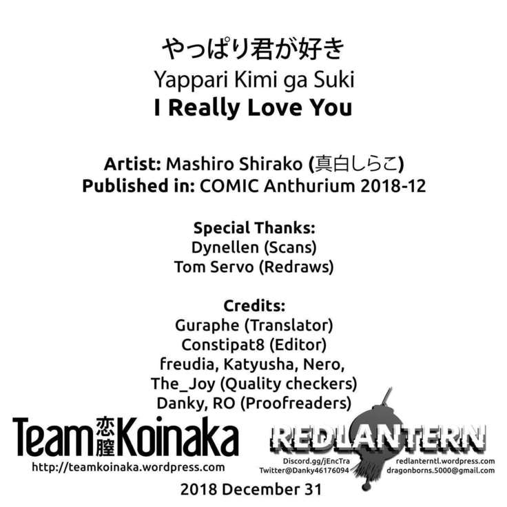 Yappari Kimi ga Suki | I Really Love You