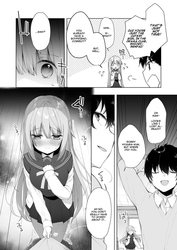 Kouhai Danshi ni Netorare SEX Ch. 1