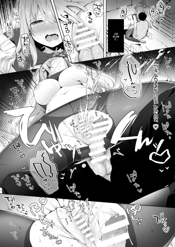 Kouhai Danshi ni Netorare SEX Ch. 1