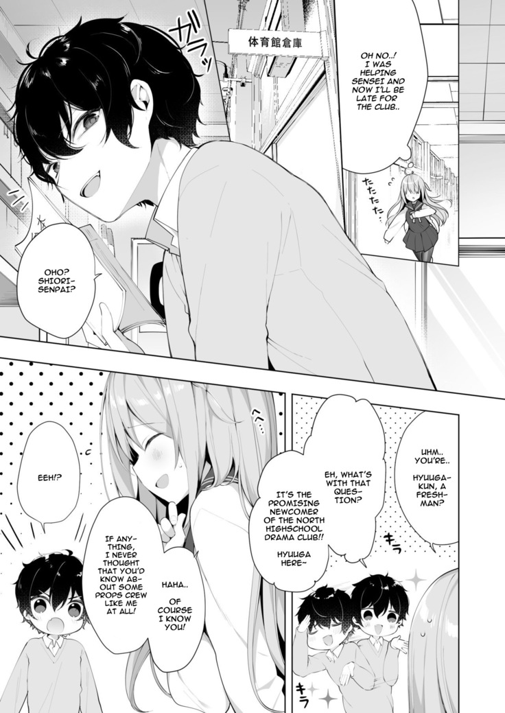 Kouhai Danshi ni Netorare SEX Ch. 1