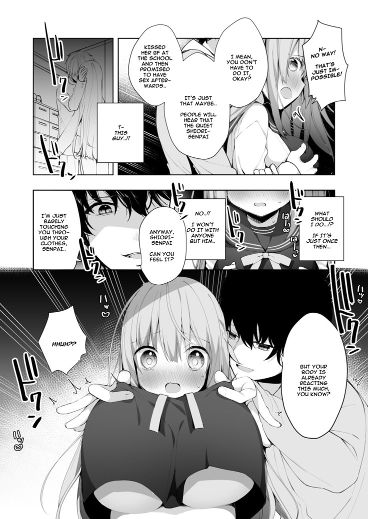 Kouhai Danshi ni Netorare SEX Ch. 1