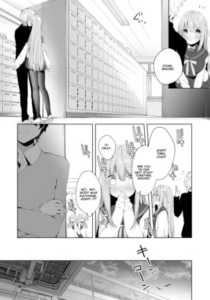 Kouhai Danshi ni Netorare SEX Ch. 1 - Page 7