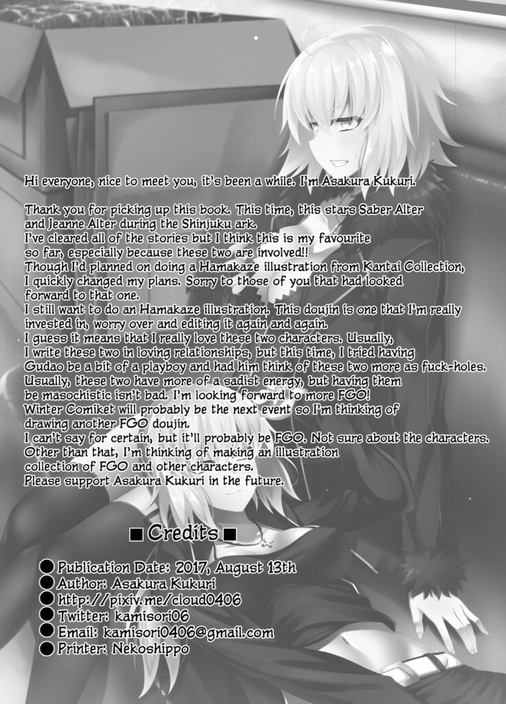 FDO Fate/Dosukebe Order VOL.2.0