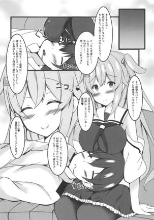 murasame sandwich Page #28