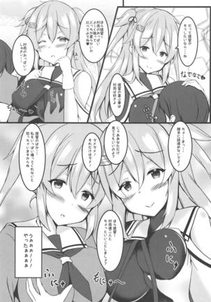 murasame sandwich Page #8