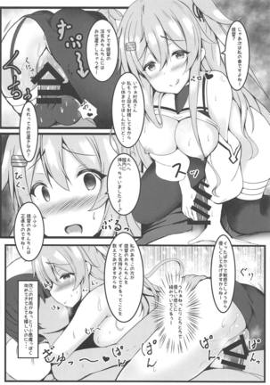 murasame sandwich Page #19