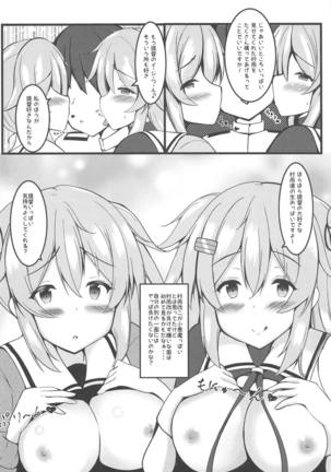 murasame sandwich Page #9