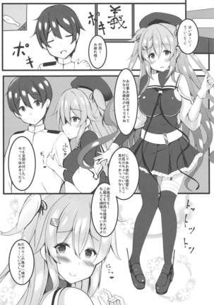 murasame sandwich Page #3