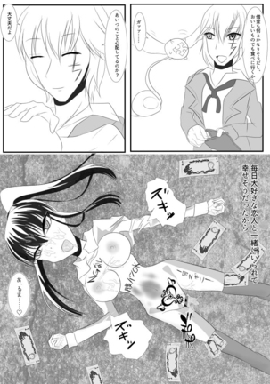 Kanda jotaika  manga 3-pon Page #24