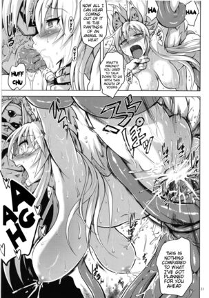 Izunakan | Izuna Rape - Page 20