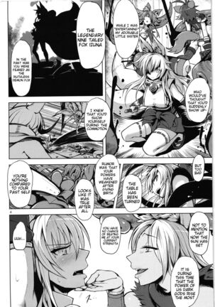 Izunakan | Izuna Rape - Page 3