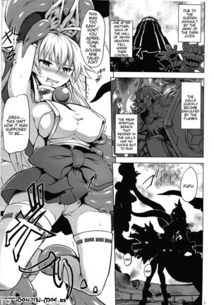 Izunakan | Izuna Rape - Page 2
