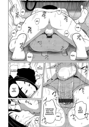 Sore wa Hansoku Desho!? | That's Not Fair, Is It!? Page #18