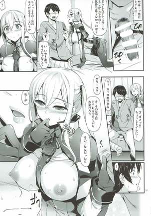 Kanmusu Matomebon Ni -KanColle Soushuuhen- Page #99