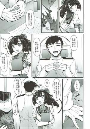 Kanmusu Matomebon Ni -KanColle Soushuuhen- Page #6