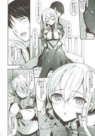 Kanmusu Matomebon Ni -KanColle Soushuuhen- - Page 110