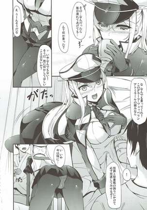 Kanmusu Matomebon Ni -KanColle Soushuuhen- Page #92