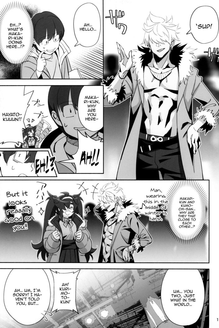 InCha no Koi / Introverted Love