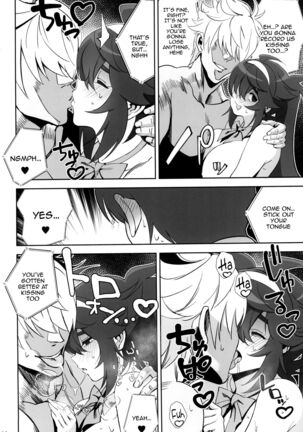 InCha no Koi / Introverted Love Page #22