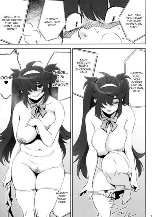 InCha no Koi / Introverted Love Page #21