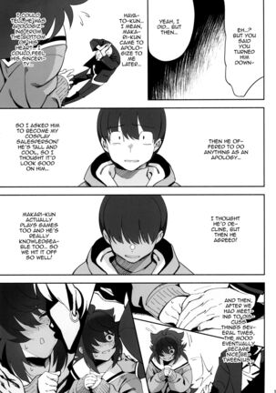 InCha no Koi / Introverted Love Page #17