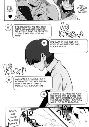 InCha no Koi / Introverted Love Page #26