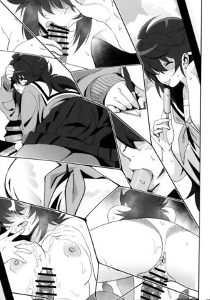 InCha no Koi / Introverted Love Page #27