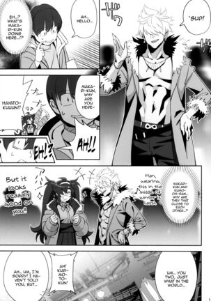 InCha no Koi / Introverted Love Page #15