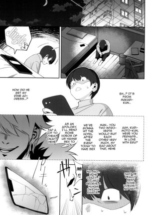 InCha no Koi / Introverted Love Page #19