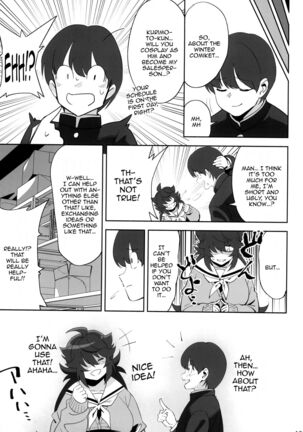 InCha no Koi / Introverted Love Page #13
