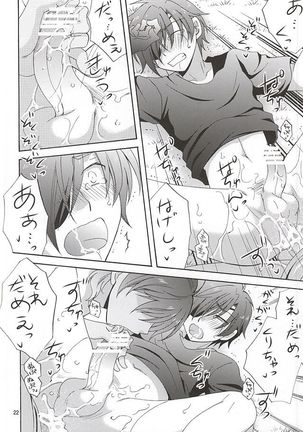Hitotsu ni Natchae Page #18