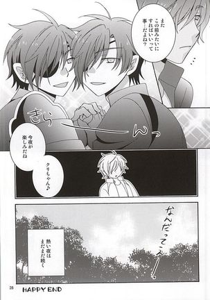 Hitotsu ni Natchae Page #24