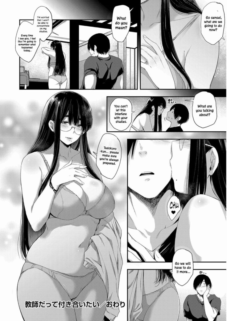 Kyoushi datte Tsukiaitai | Even a Teacher Wants to Date