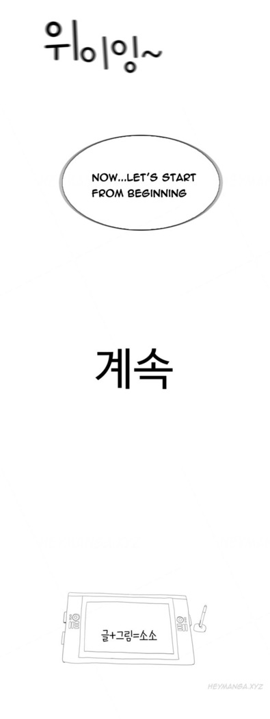 Tissue Thieves Ch.1-30