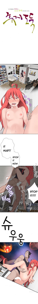 Tissue Thieves Ch.1-30