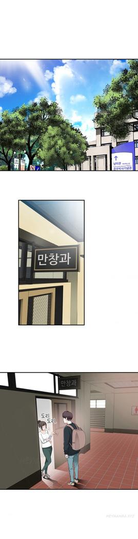 Tissue Thieves Ch.1-30