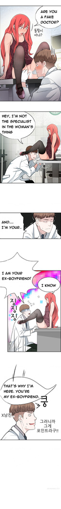 Tissue Thieves Ch.1-30