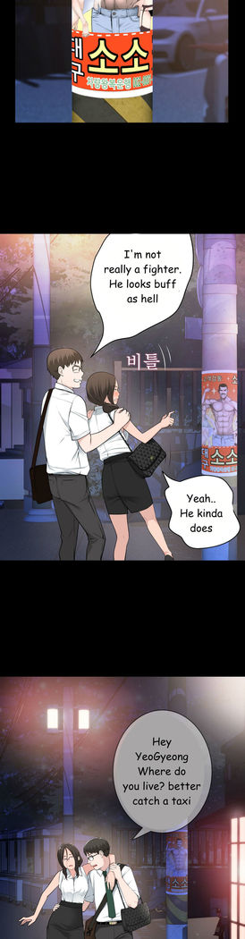 Tissue Thieves Ch.1-30
