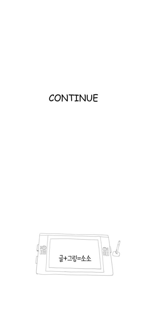 Tissue Thieves Ch.1-30