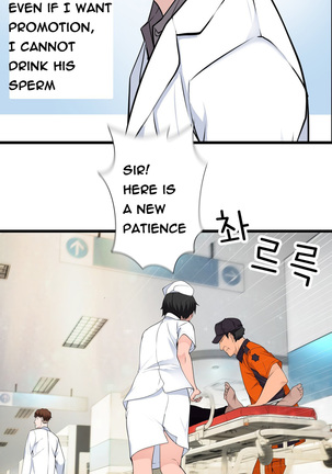 Tissue Thieves Ch.1-30 Page #804