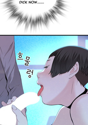 Tissue Thieves Ch.1-30 Page #788