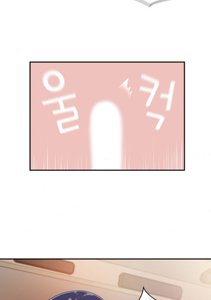 Tissue Thieves Ch.1-30 Page #245