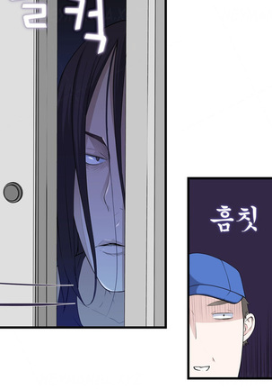 Tissue Thieves Ch.1-30 Page #824