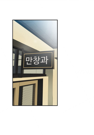 Tissue Thieves Ch.1-30 Page #300