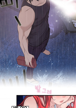 Tissue Thieves Ch.1-30 Page #812